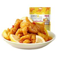 百草味 Be&Cheery 柠檬酸辣味去骨凤爪110g 鸡爪零食小吃休闲食品