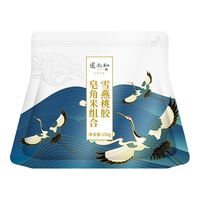 张太和 桃胶雪燕皂角米家庭组合装独立小包150g 即拆即泡即煮 约10次量HH （独立小袋包装10包）约 150g*2袋