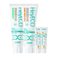 好易康 早C晚A 日夜兼修牙膏套装 改善牙菌斑牙结石净白溶菌酶含氟牙膏 早C晚A礼盒