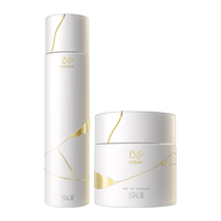  SK-II  护肤品套装  150ml+50g