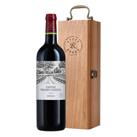 拉菲古堡 CHATEAU LAFITE ROTHSCHILD 正牌 凯萨天堂古堡 波尔多干型红葡萄酒 750ml 礼盒装