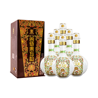  四特酒 SITIR酒 东方韵 弘韵 52%vol 特香型白酒 500ml*6瓶 整箱装