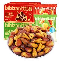 比比赞兰花豆蚕豆香辣解馋小零食小吃休闲食品大全包装牛肉味香酥