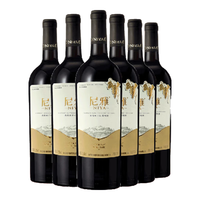 NIYA 尼雅 星光精酿 赤霞珠干红葡萄酒 750ml*6瓶