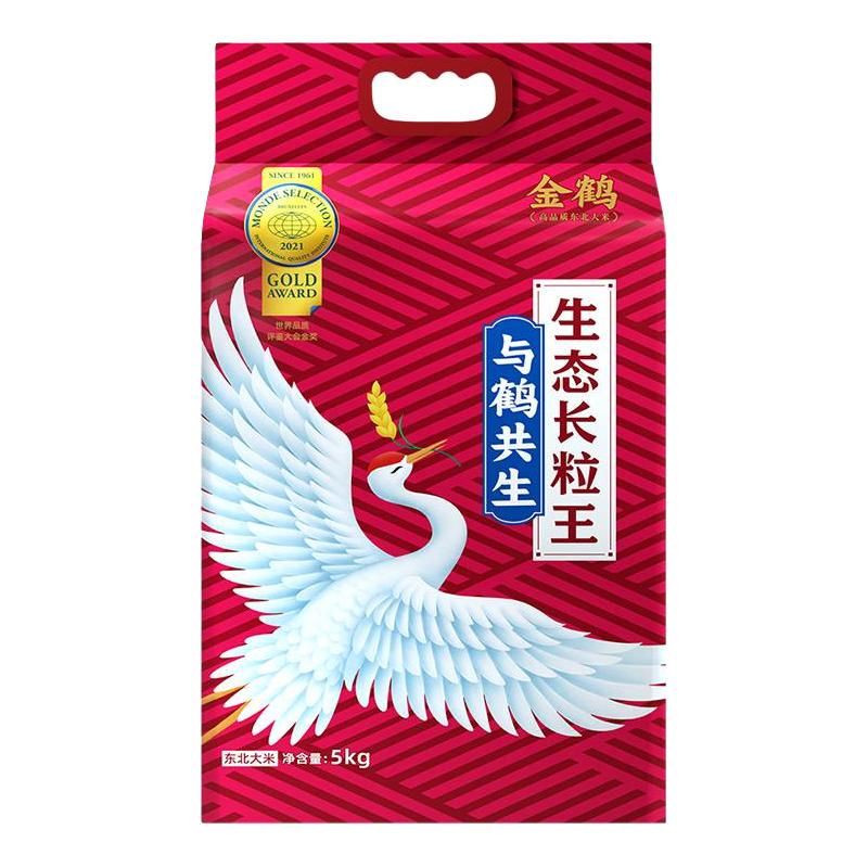 金鹤 与鹤共生 生态长粒王 大米