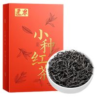 匠界茶叶正山红茶小种武夷山原产蜜香浓郁盒装100g 【2A实惠口粮】小种红茶100g