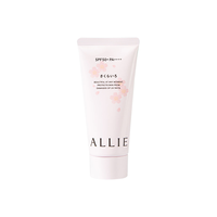 ALLIE/皑丽 樱花防晒隔离乳啫喱 SPF50+ PA++++ 60g