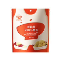 秋田满满 补充营养 儿童磨牙饼干  蔓越莓火山小曲奇60g 水果味 60g