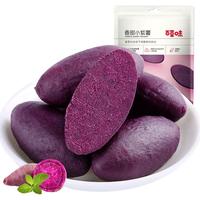 百草味 Be&Cheery 紫薯108g 地瓜干紫薯干休闲零食小吃即食 RX 香甜小紫薯108g