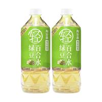 寿全斋 饮料尝鲜 玉米须红豆薏米水羽衣甘蓝青瓜水菊花茶饮料750ml*2瓶 绿豆百合水750ml*2瓶