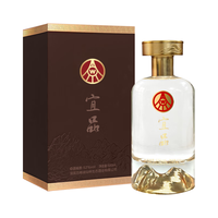 WULIANGYE/五粮液 生态酿酒 人参酒  礼盒装 其他 52%vol 500mL