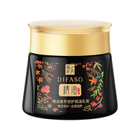 蒂花之秀 精油奢养 焗油乳膏 500ml