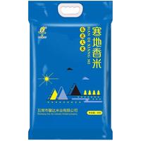 XHWMY 寒地珍珠米5kg五常大米新米粳米10斤真空装