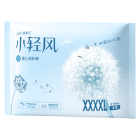 五羊薄薄芯小轻风系列干爽柔软超薄透气夏季男女宝宝学步裤 拉拉裤XXXXL码2片