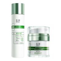 Dr.Yu 玉泽 套装皮肤屏障修护专研清透套装礼盒温和净油补水修护油敏肌护肤品 油敏爽肤水200ml+油敏霜50g
