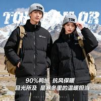 TOM TAILOR 羽绒服女秋冬防风休闲保暖女式外套男情侣款立领外套