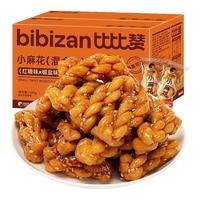 比比赞 小麻花 混合口味