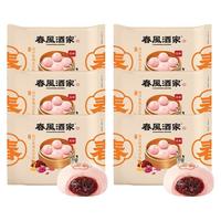 春风酒家 流沙玫瑰豆沙包 200g*6袋
