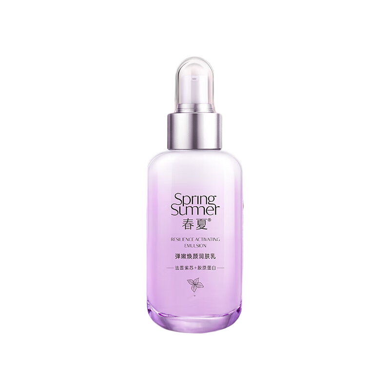春夏（SPRING&SUMMER）南非复活草恒润保湿乳60mL(补水乳液男女学生润肤乳)