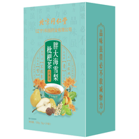 初仁堂北京同仁堂胖大海雪梨枇杷茶搭护橘红清罗汉果嗓送老师养生茶120g 胖大海枇杷可搭配润喉化痰清肺茶
