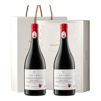 LAMONTAGNE 拉蒙塔尼 半甜型红葡萄酒 2021年 2瓶*750ml套装