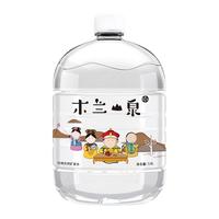 Huiyuan 汇源 木兰山泉 饮用天然矿泉水 3.8LX4瓶