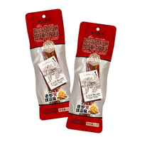 俄瓦斯号 哈尔香熏肘猪肘花 卤味熟 休闲食品 香熏肘下酒菜 酱香熏肘300g*2袋