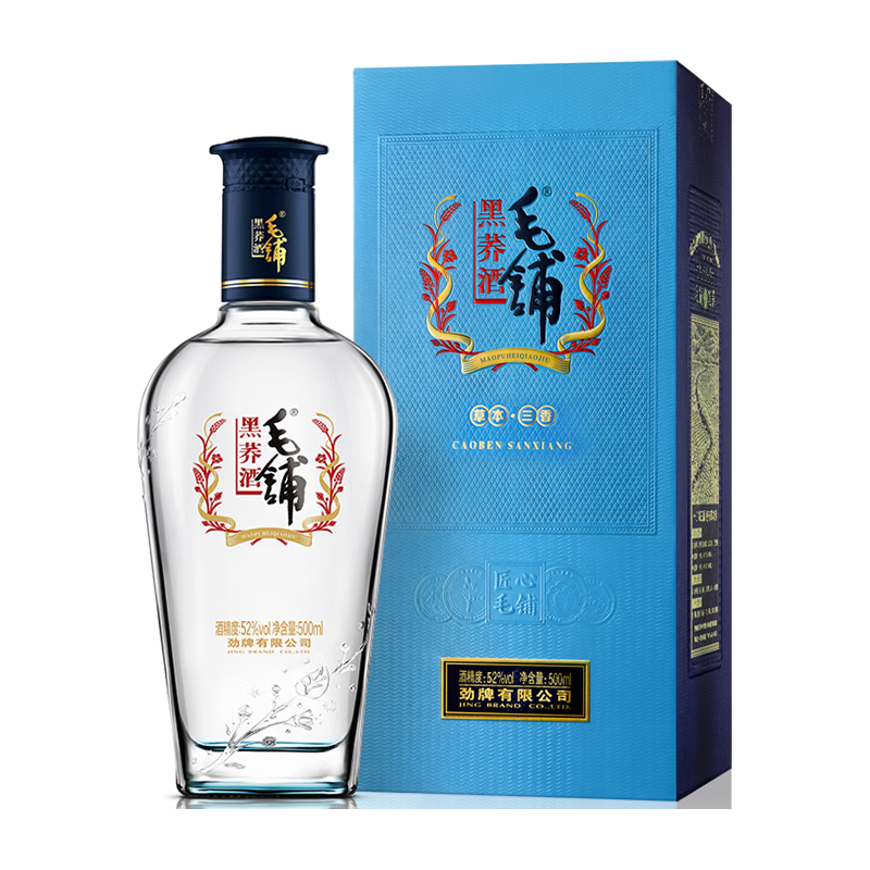 劲牌毛铺苦荞酒黑荞52%vol 白酒500ml 单瓶装【报价价格评测怎么样