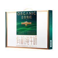 值得推荐的儿童牛奶有哪些?有机牛奶?进口牛奶?(2022年给孩子喝的纯牛奶大盘点)