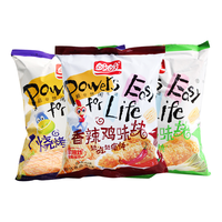 盼盼麦香鸡块105g袋烧烤牛排/葱香/香辣鸡味块休闲办公膨化零食品