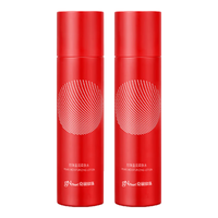 gN pearl/京润珍珠 补水保湿 女士柔肤水 120ml*2