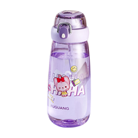 FGA富光塑料杯子男女儿童水杯tritan户外运动便携吸管杯600ml紫 紫色-600ml-纳米抗菌吸嘴