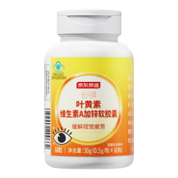 京东京造 叶黄素软胶囊 60粒 5mg/粒