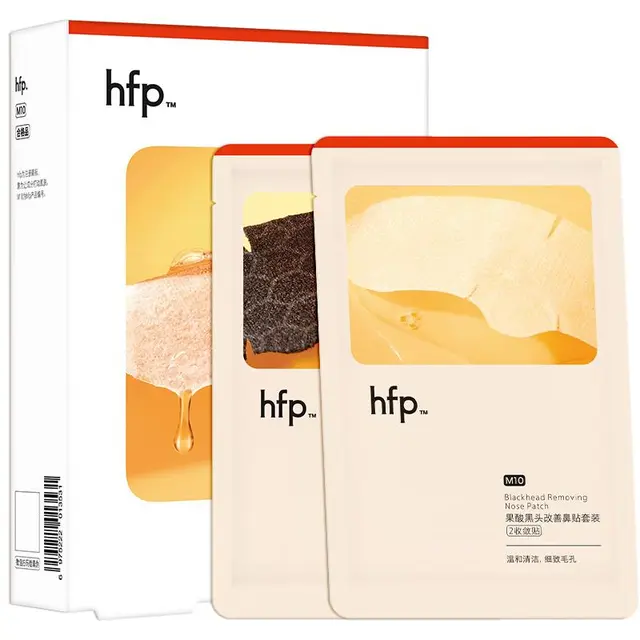 HomeFacialPro 乳糖酸去黑头鼻贴膜 第三代