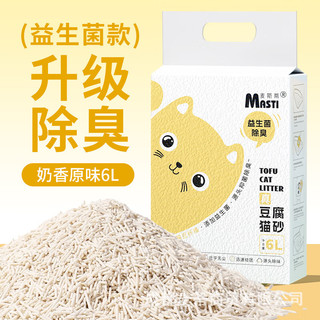  MASTI/麦斯蒂 益生菌除臭 豆腐猫砂