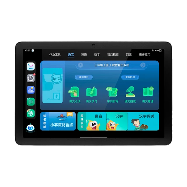 BBK 步步高 X2  10.1英寸学生平板电脑 4GB+128GB 银色