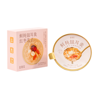 【U先试用】金燕耳红枣莲子鲜炖银耳羹*1尝鲜装