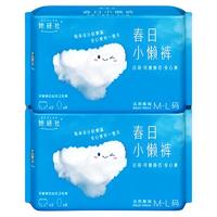 她研社（Herlab ）春日小懒裤日用安心裤安睡裤超长裤型卫生巾日抛防漏 日用安心裤M-L码4条+替换芯16片