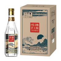 沱牌 六粮酿造 浓香型白酒