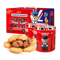 Zek英伦小熊曲奇330g*2罐礼盒装多口味混合曲奇零食大礼包年货礼盒