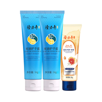 隆力奇 蛇油果酸护手霜套装（蛇油护手霜50g*2+果酸护手霜30g）