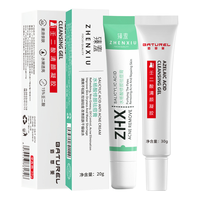  佰萃莱 修颜 壬二酸凝胶和水杨酸软膏套装  30g*2