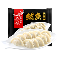 船歌鱼水饺 墨鱼水饺 230g*1袋( 早餐夜宵烧烤 海鲜速冻饺子 火锅食材 )