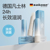 sakose 凡士林角鲨烷修护润唇膏3g秋冬季舒缓防干裂淡化唇纹滋润补水唇膜