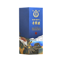 藏佳纯 纯粮酿造 青稞白酒 袋  礼盒装 浓香型 52%vol 500mL