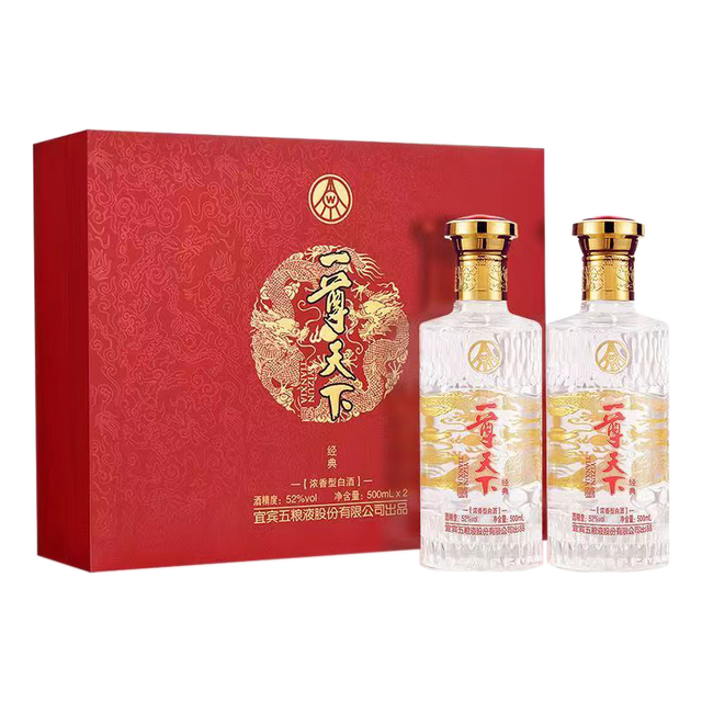 WULIANGYE/五粮液浓香型白酒礼盒礼盒装52%vol 500mL 【报价价格评测
