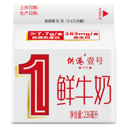 PURE MILK M&G 晨光 供港鲜牛奶 236ml*3盒