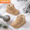炜俊亿足 男宝宝棉鞋冬季加绒学步鞋婴儿鞋宝宝雪地靴儿童保暖女童