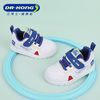 江博士 儿童鞋魔术贴鞋宝宝幼儿学步鞋男软底防滑鞋B1403840