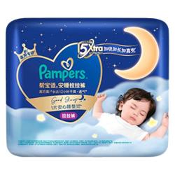 帮宝适 安睡拉拉裤L28/XL26/XXL24纸尿裤尿不湿尿片婴儿夜用超薄透气 XL 26片